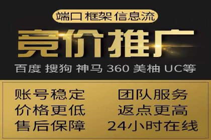 百度竞价包年推广助力企业业绩提升